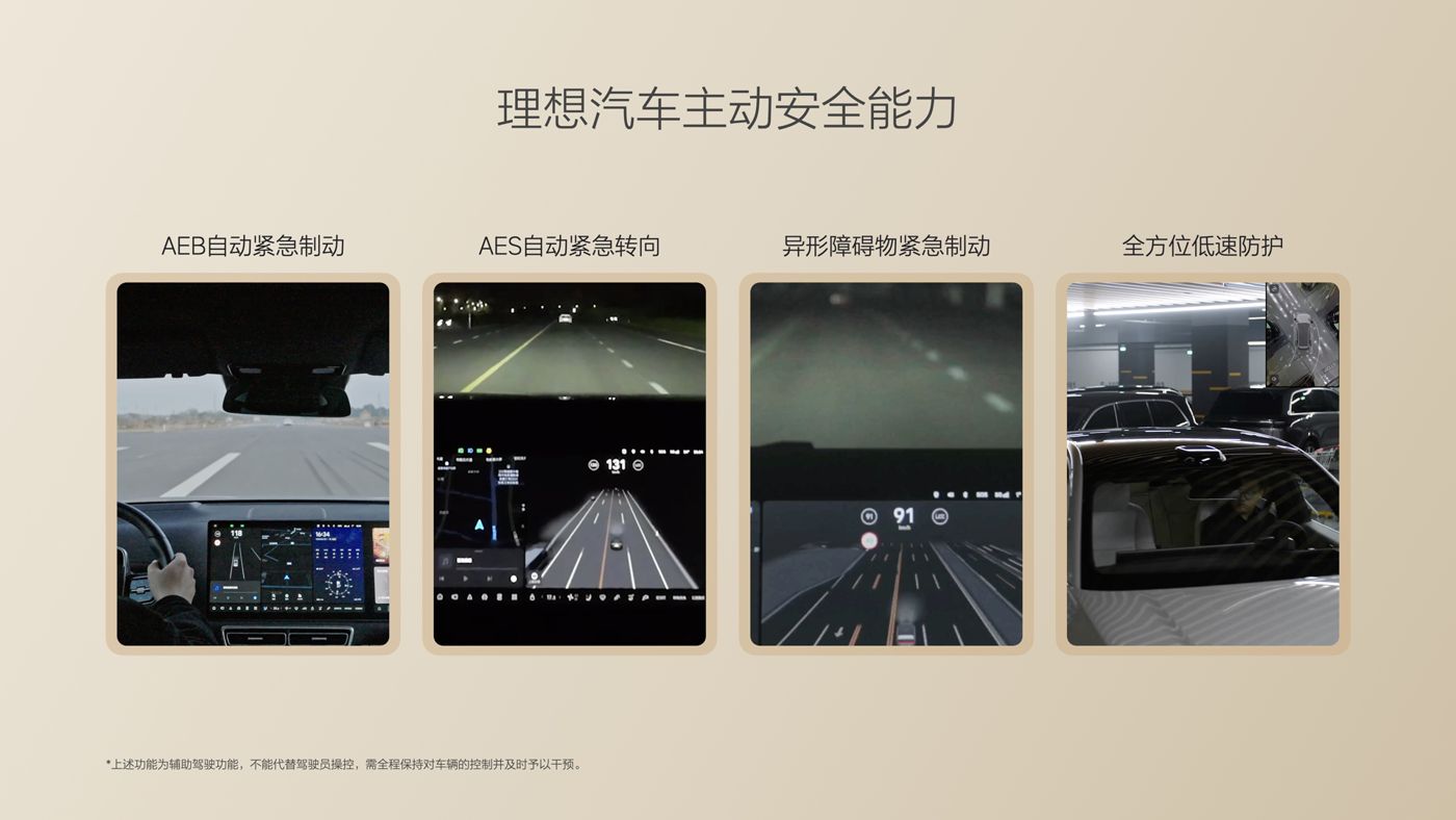 250729_NG大舞台i8发布会_16比9_final.085.jpg 250729_NG大舞台i8发布会_16比9_final.085.jpg